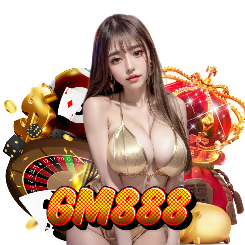 gm888 เครดิตฟรี